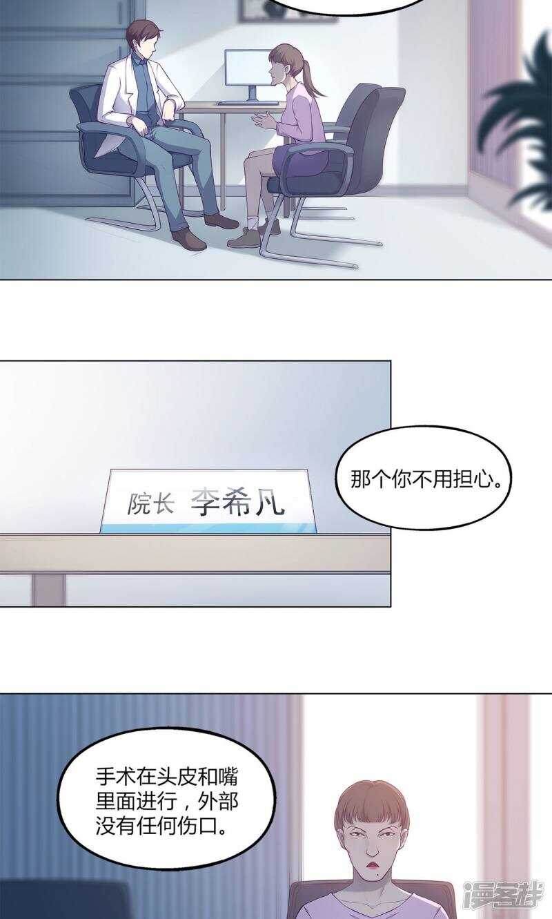 第41话3