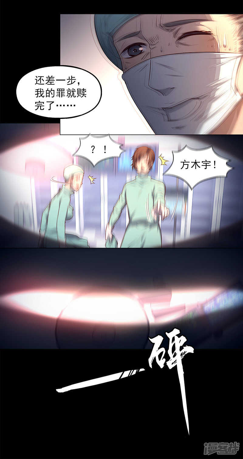 第90话13