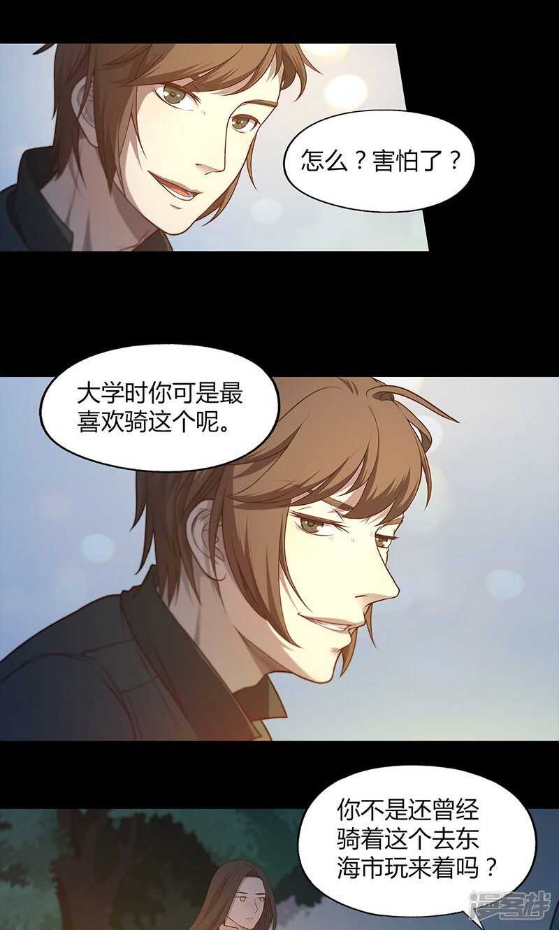 第66话15