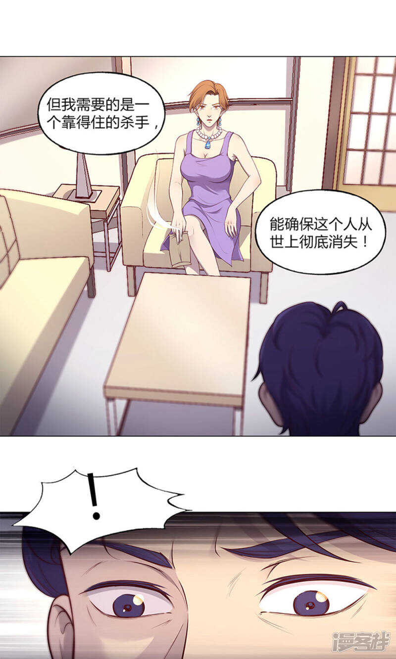 第59话13