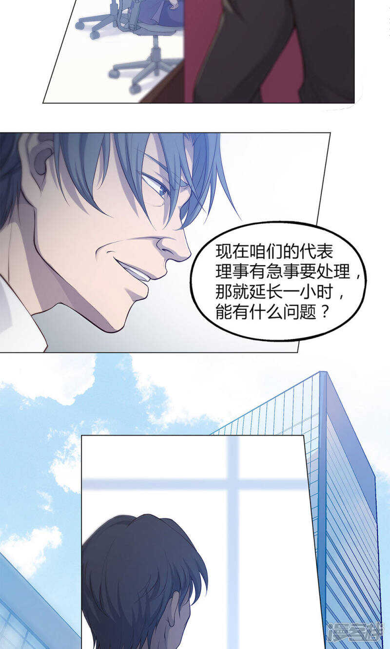 第49话3