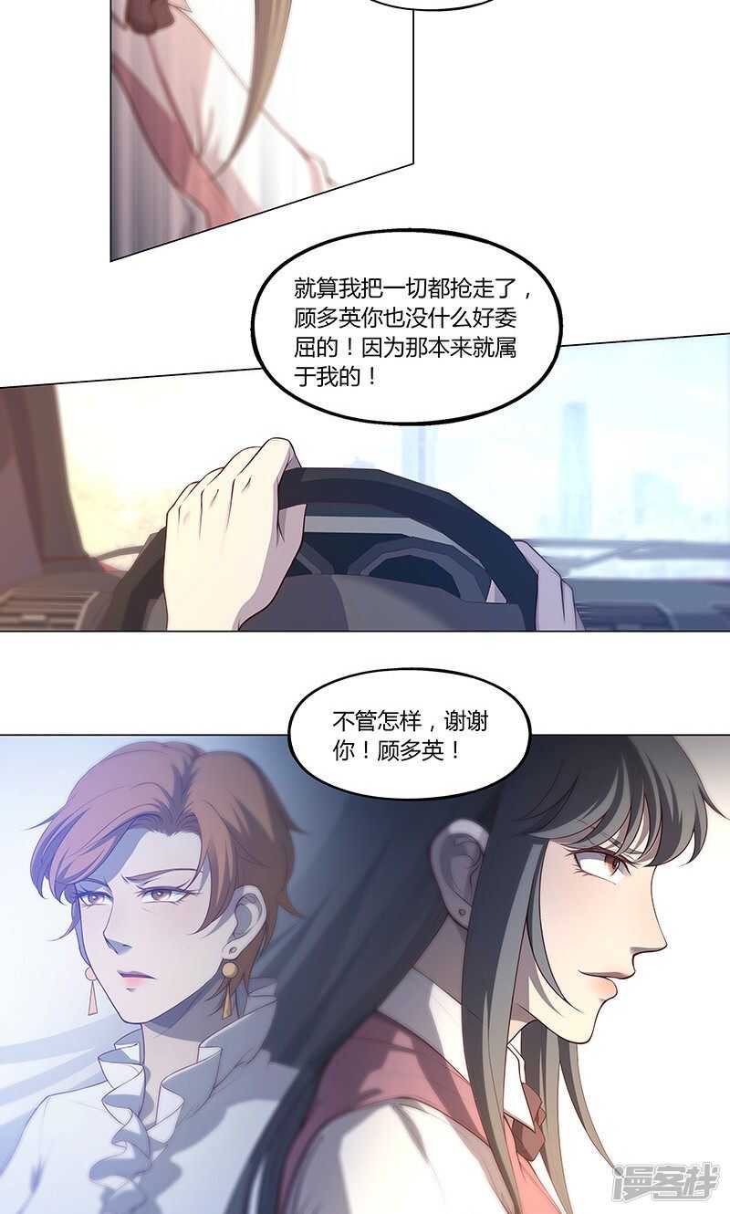第69话14