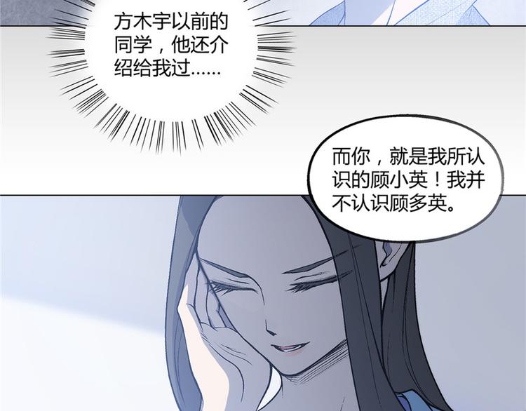 第18话38