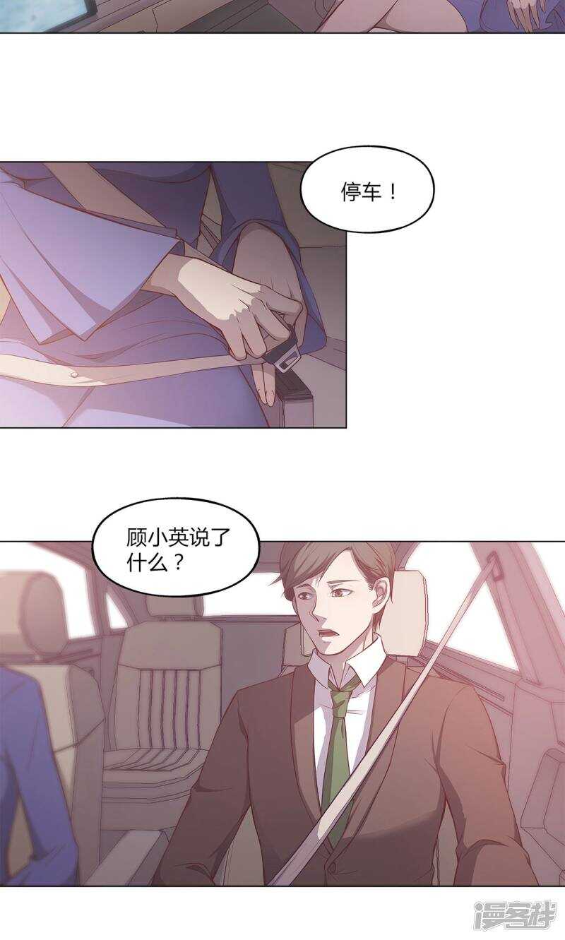 第43话4