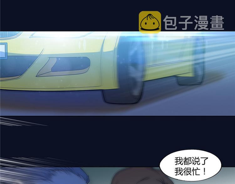 第11话8