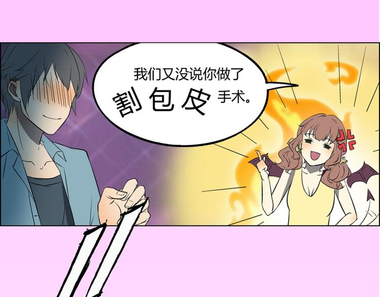 第2话16