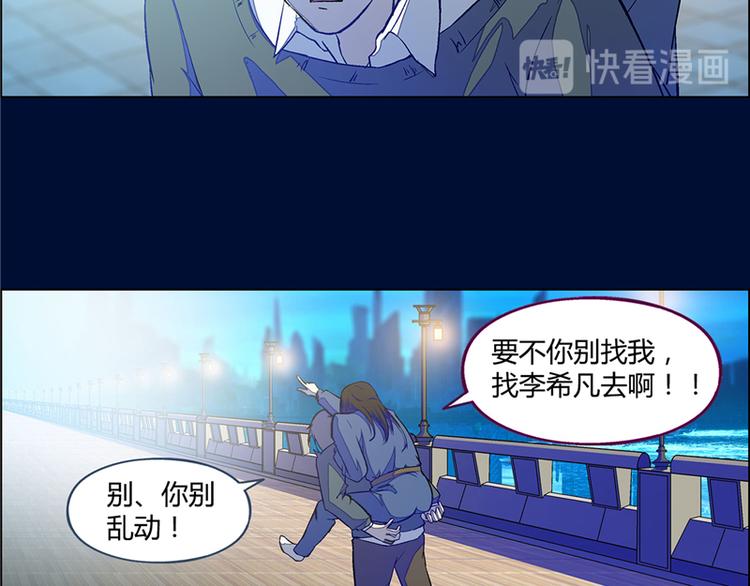 第8话54