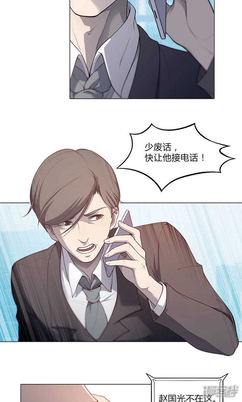 第55话3