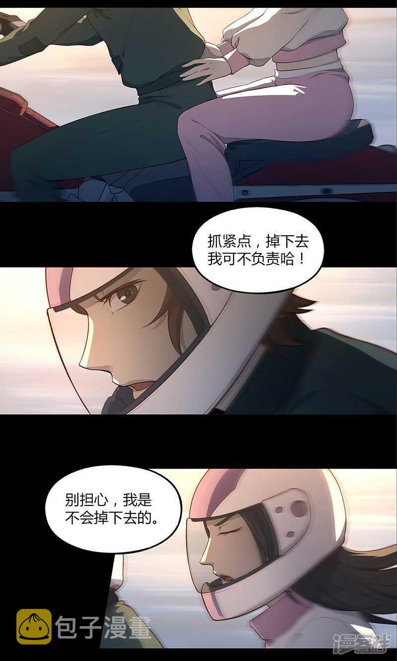 第67话7