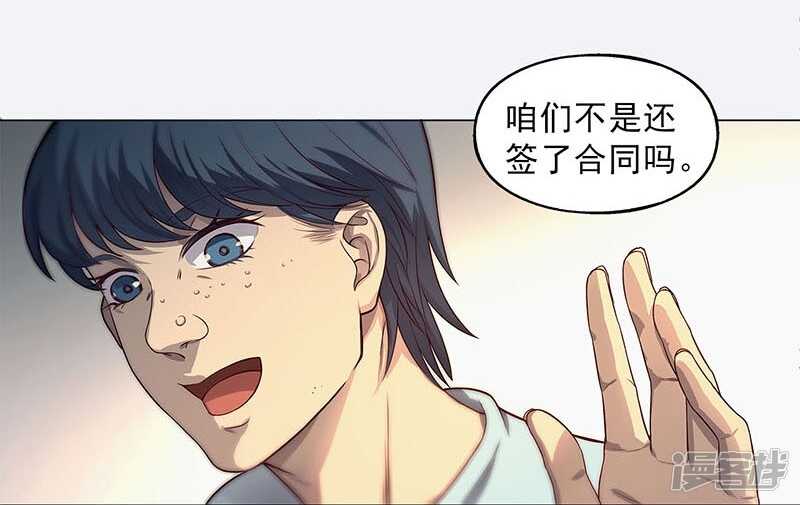 第89话8