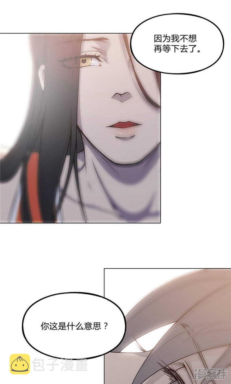 第21话8