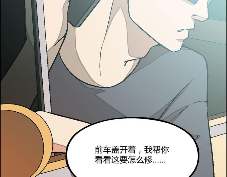 第6话24