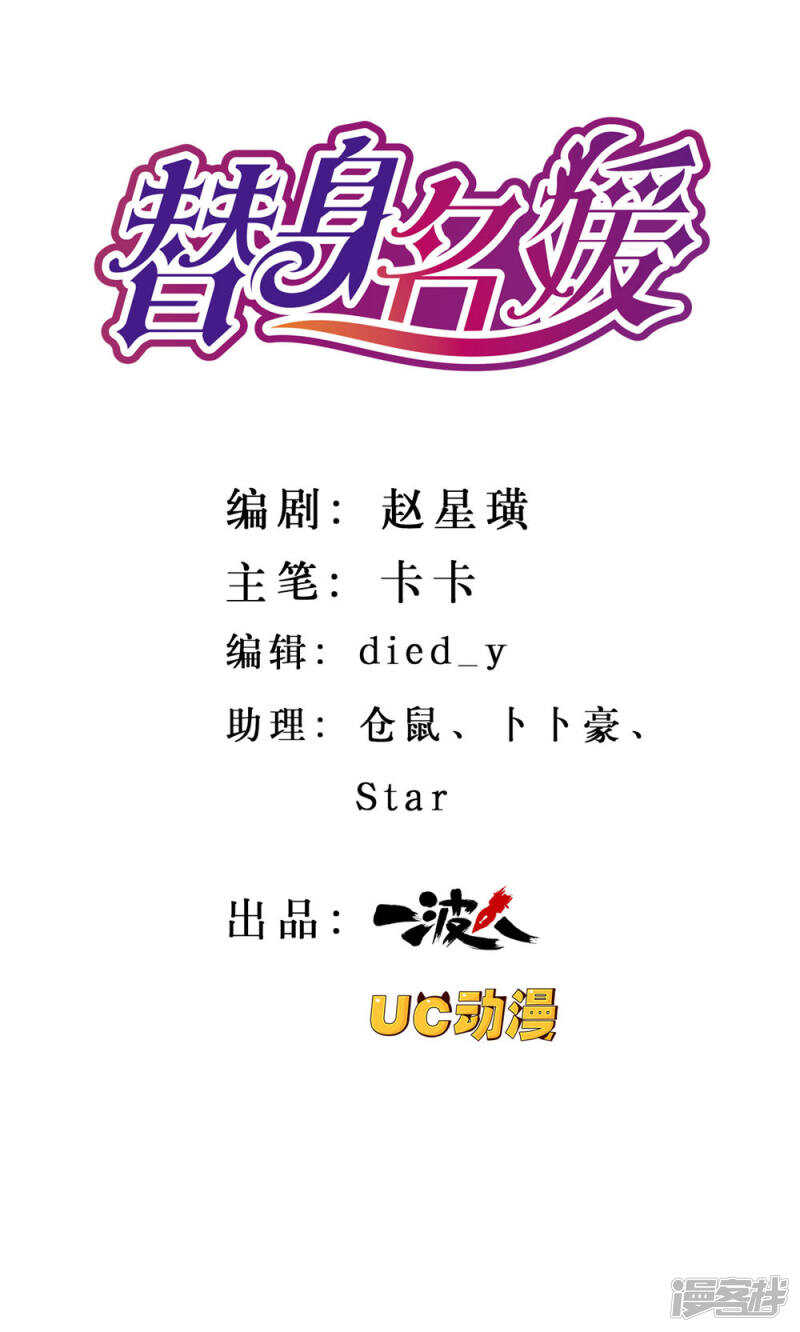 第48话0