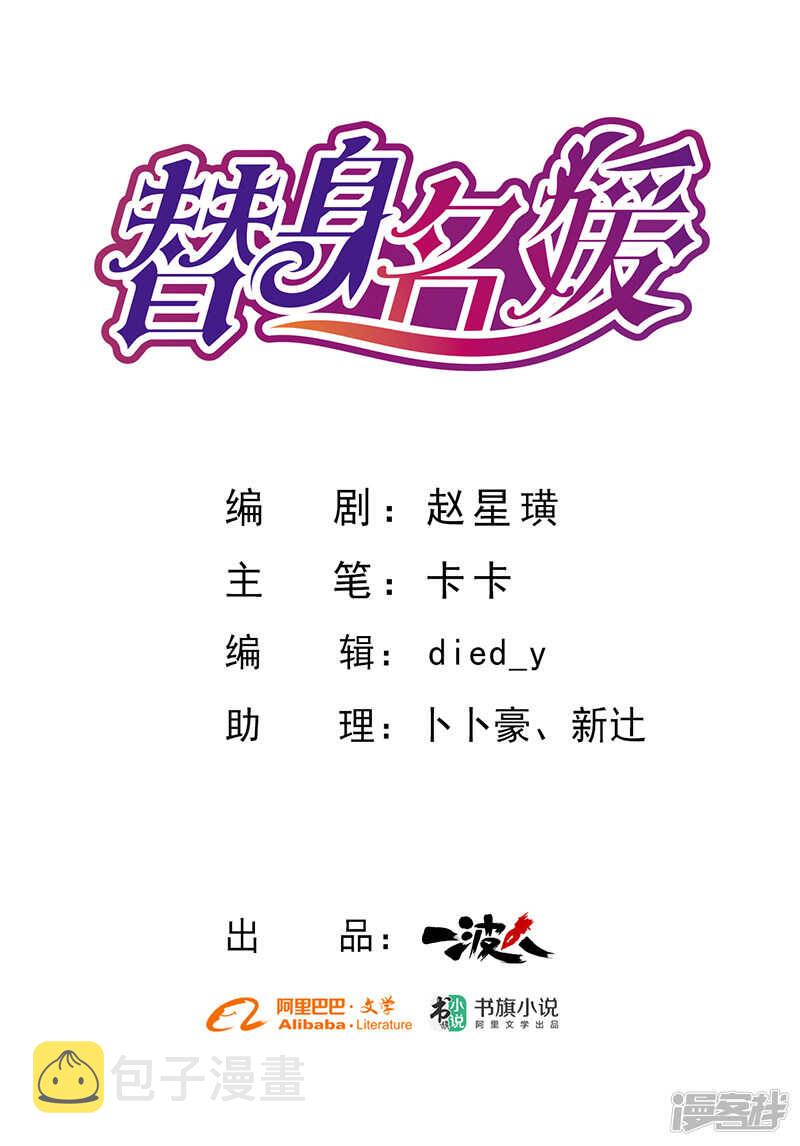 第79话0