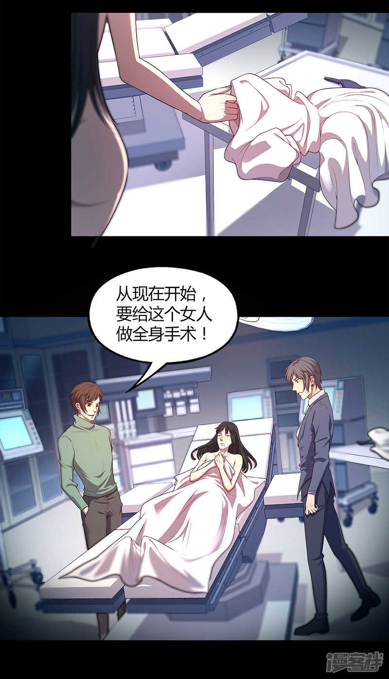 第81话8