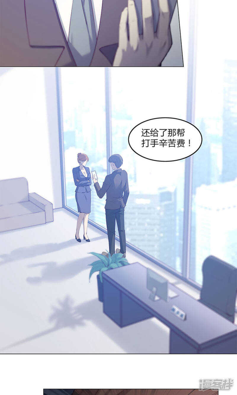 第53话15