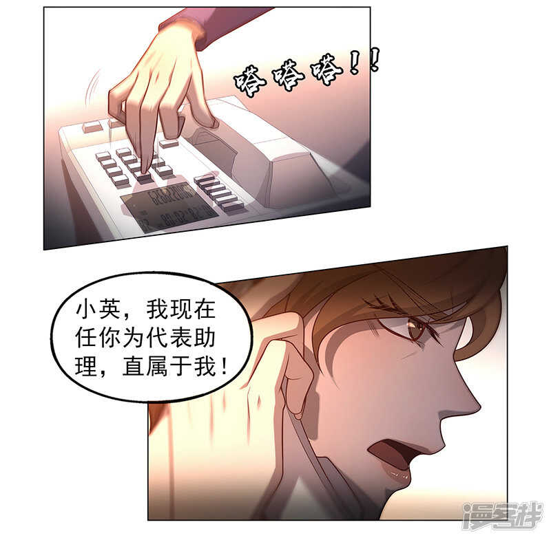 第90话21