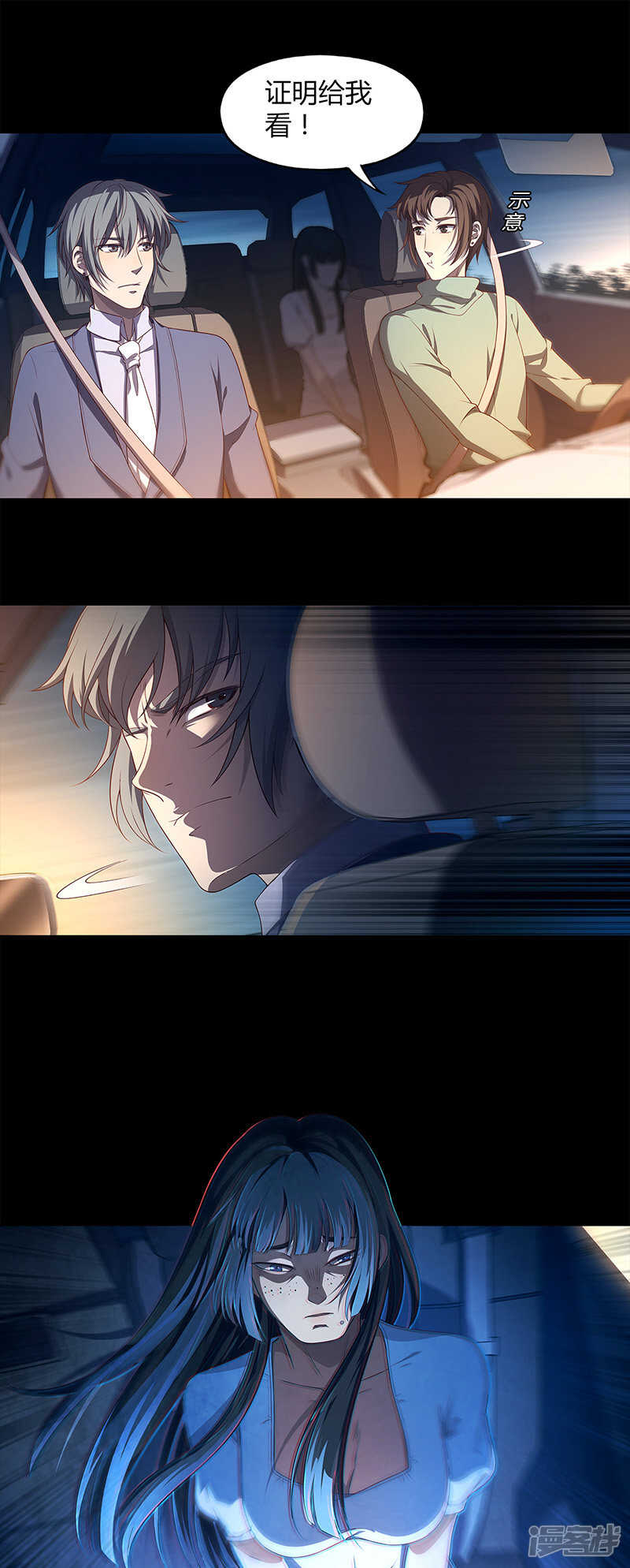 第80话7