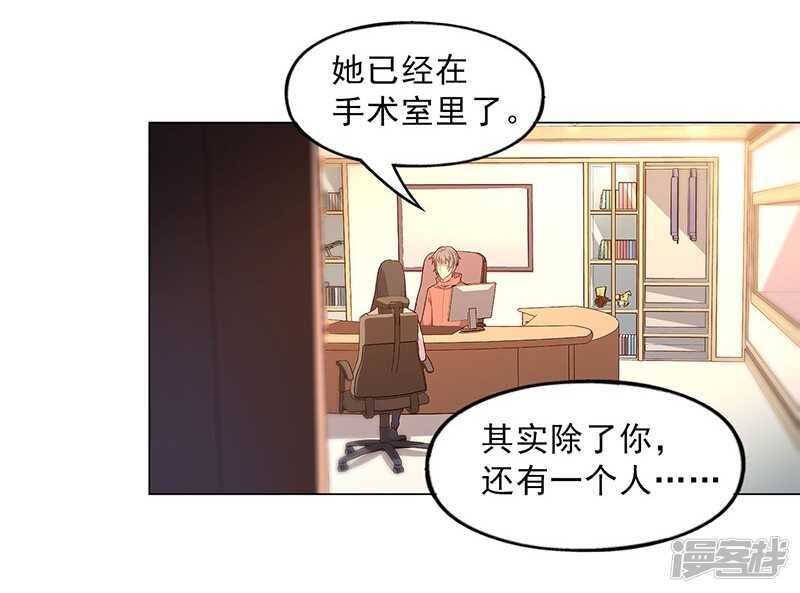 第89话24