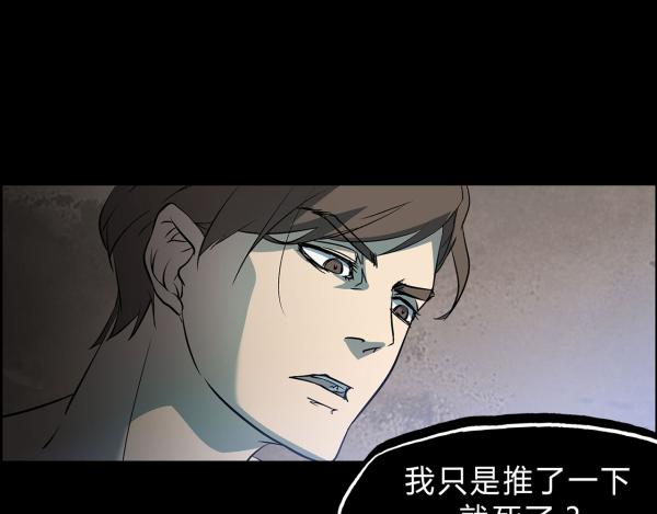 第1话37