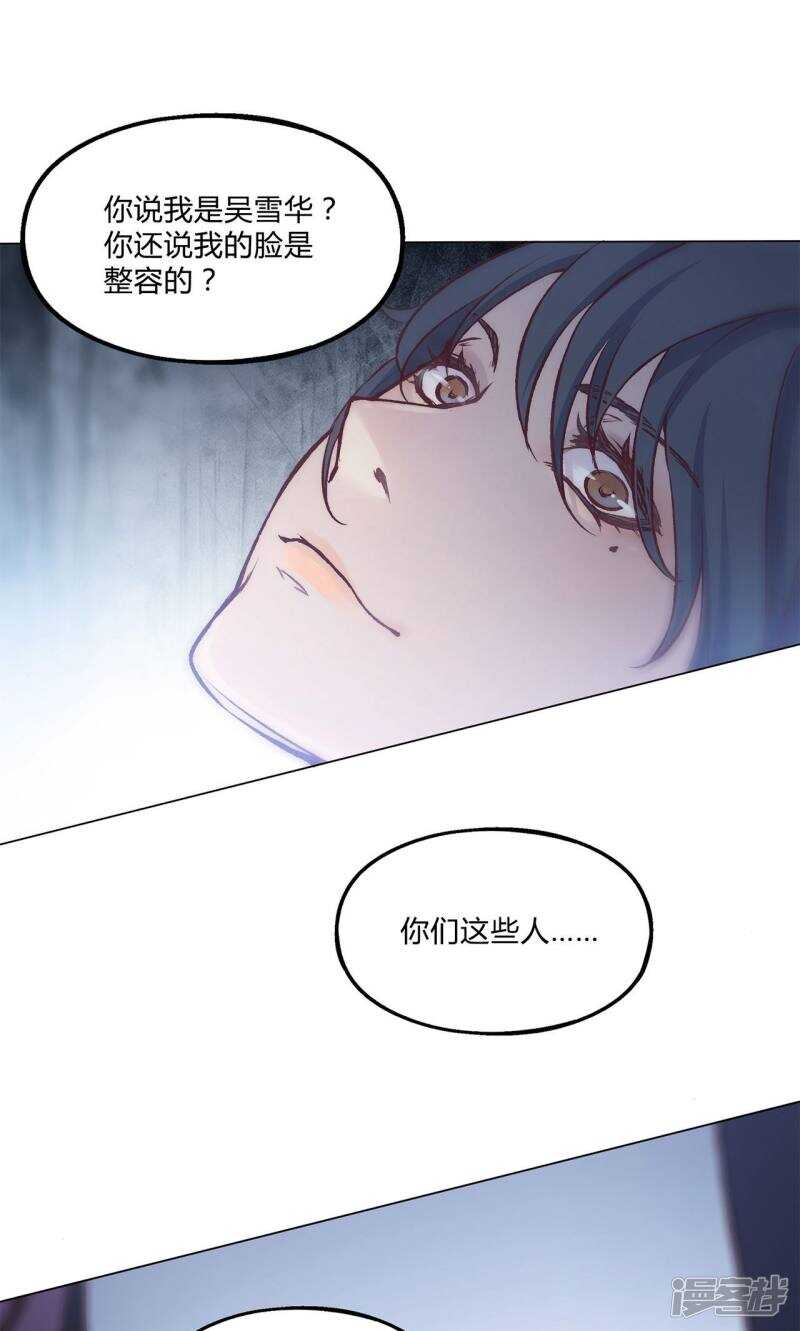 第30话6