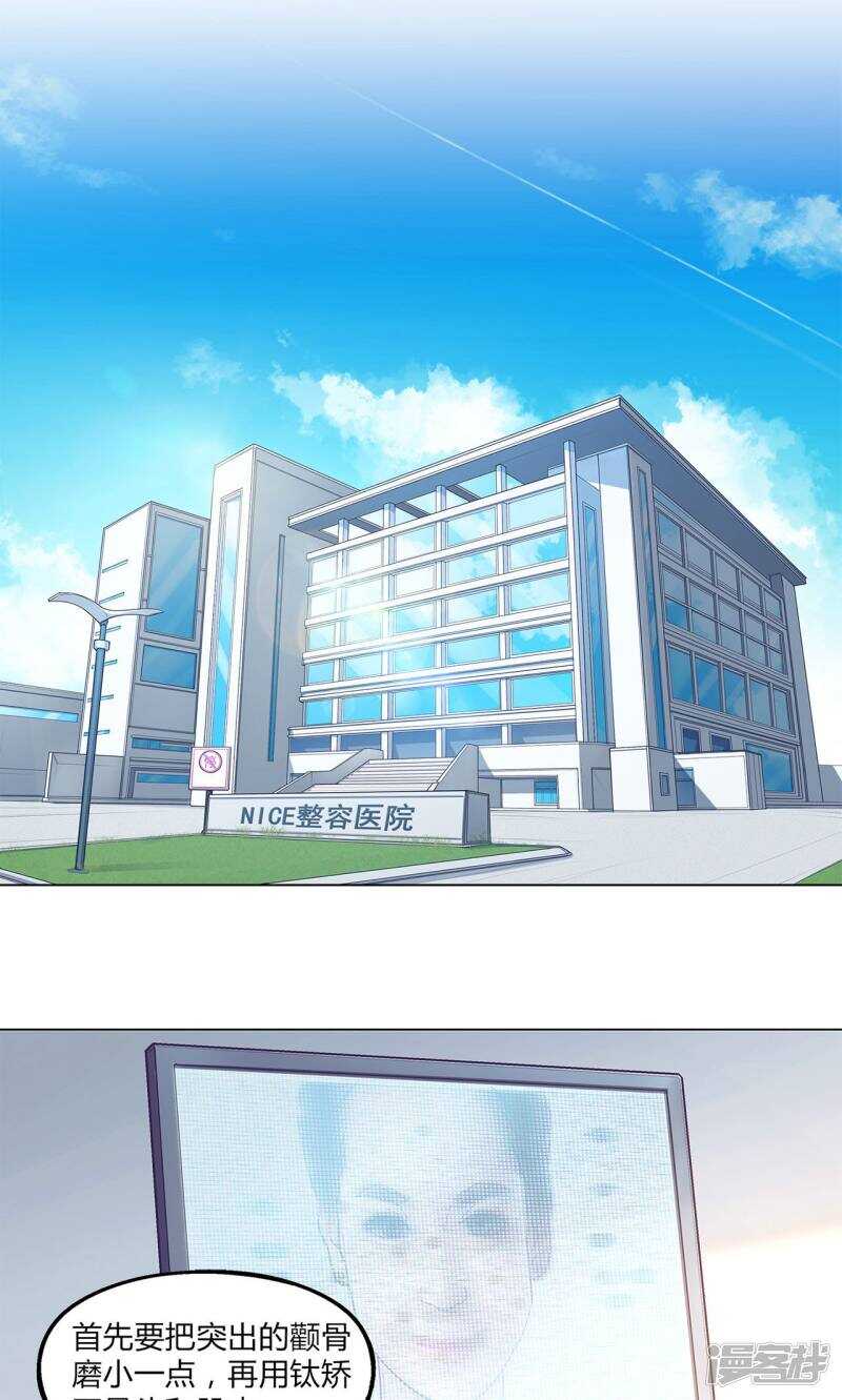 第41话1
