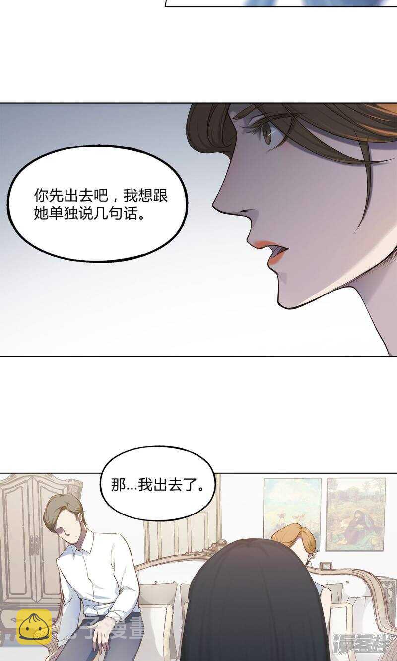 第31话11