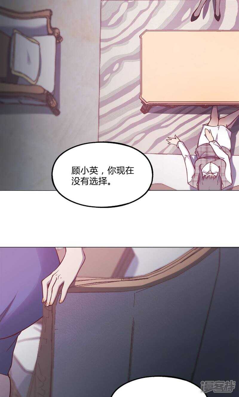 第33话8