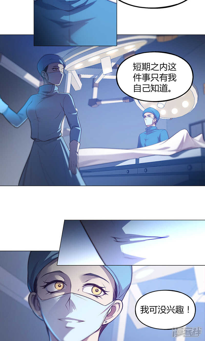 第75话6