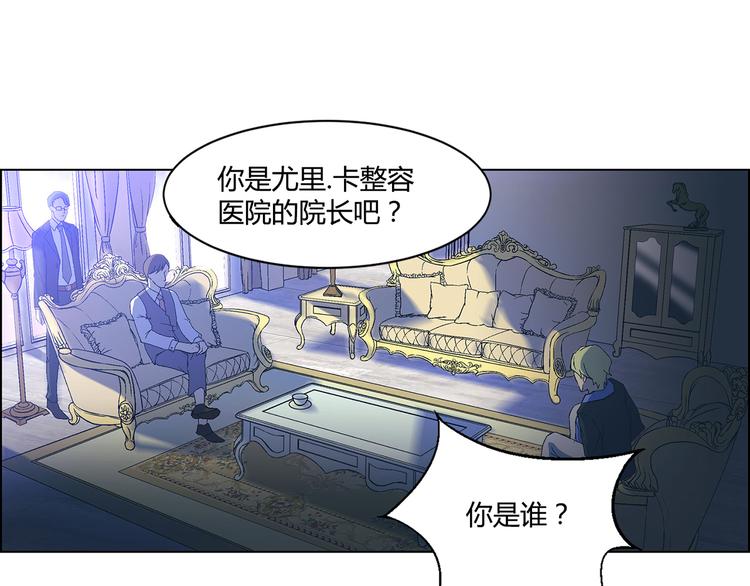 第3话23