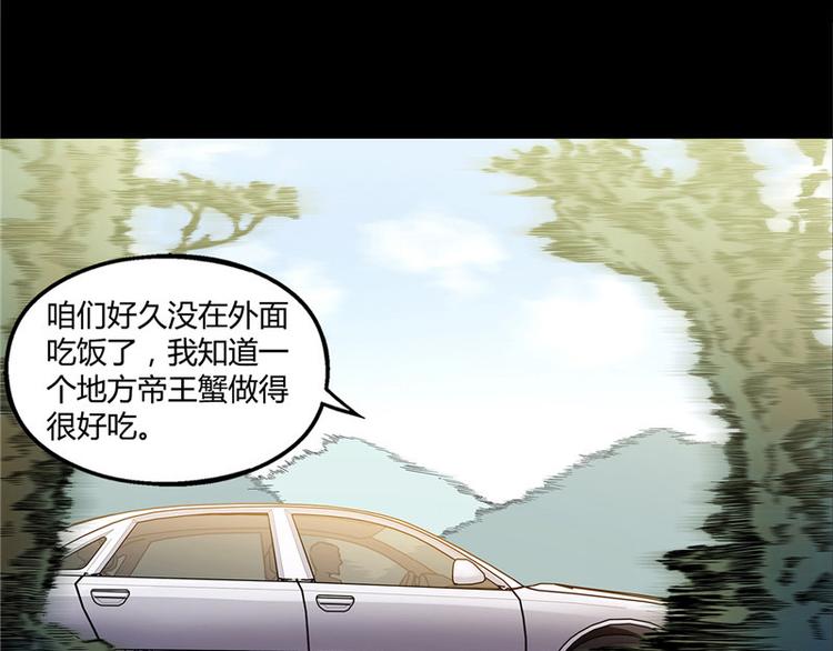 第18话9