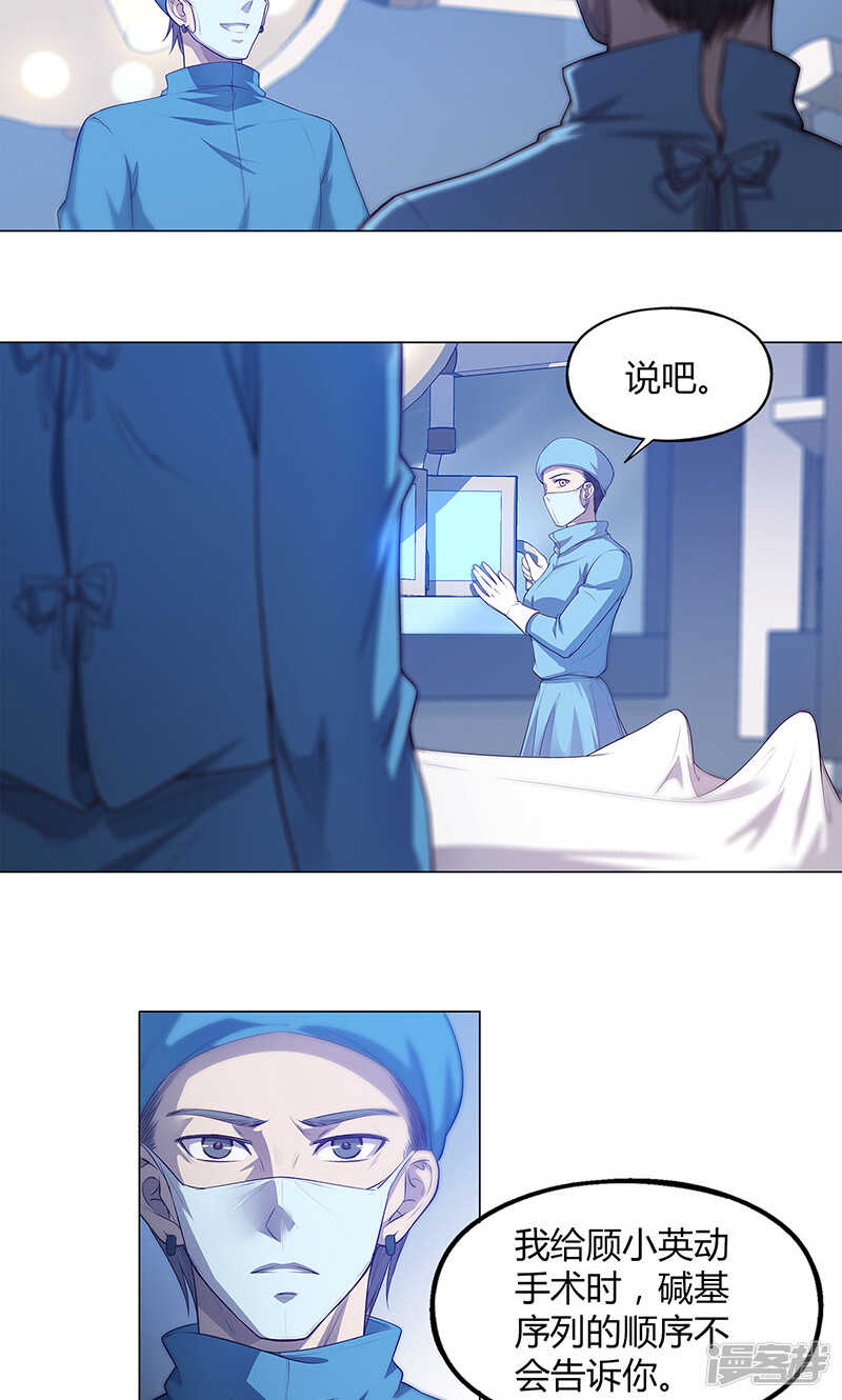 第75话5