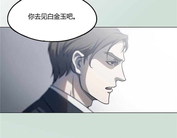 第10话28
