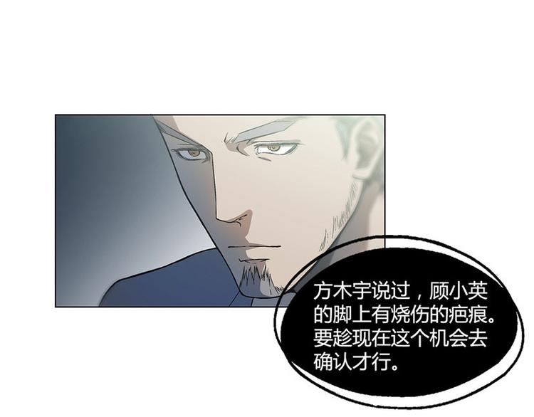 第11话23