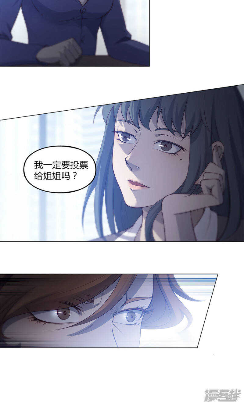 第48话13