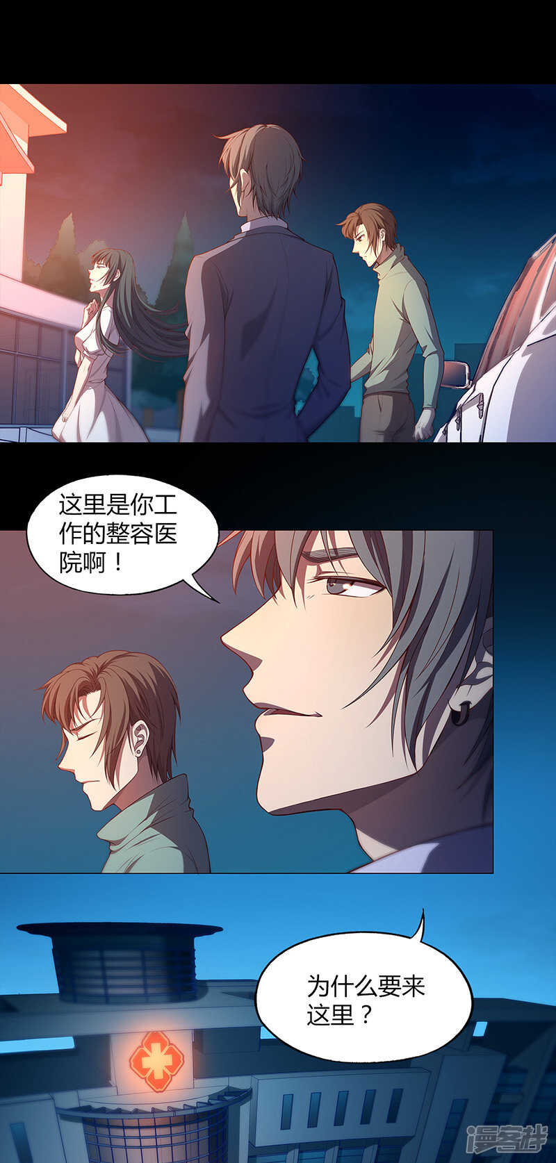 第80话13