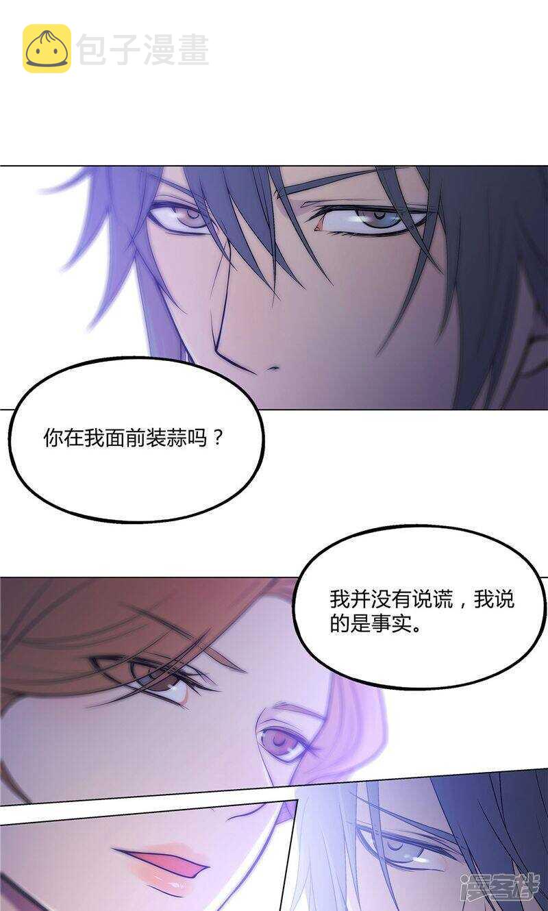 第25话3