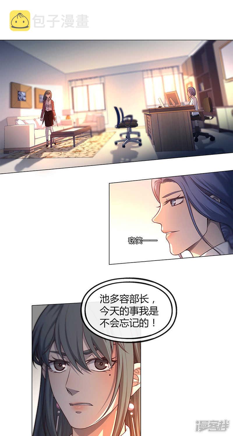 第85话1