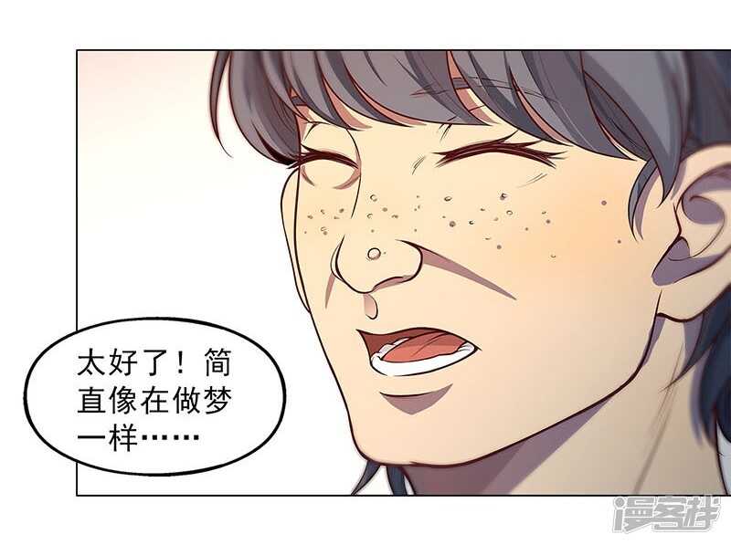 第89话4