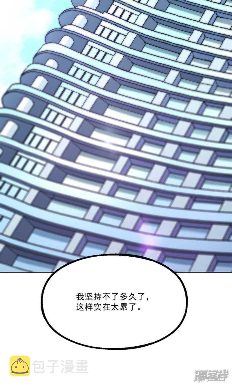 第35话16