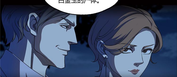 第13话11
