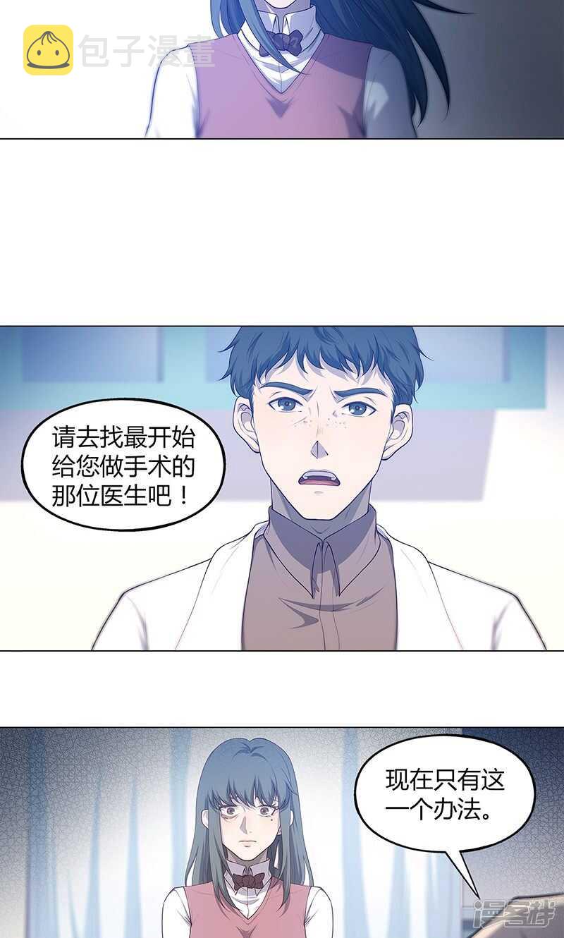第70话14