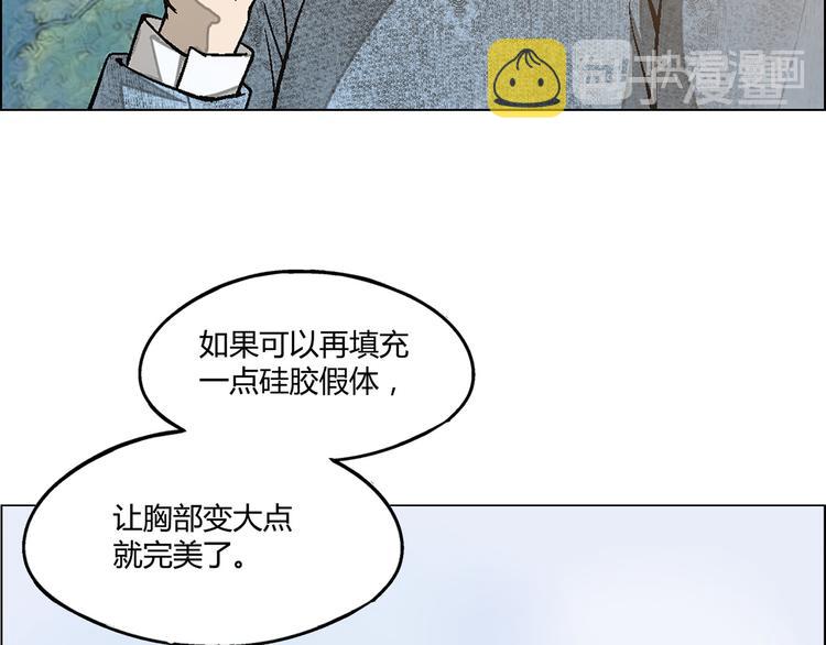 第7话11