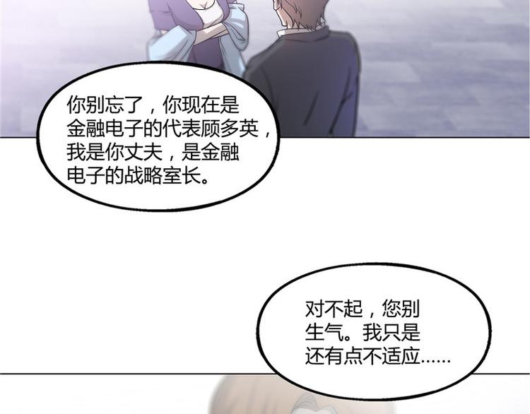 第10话12