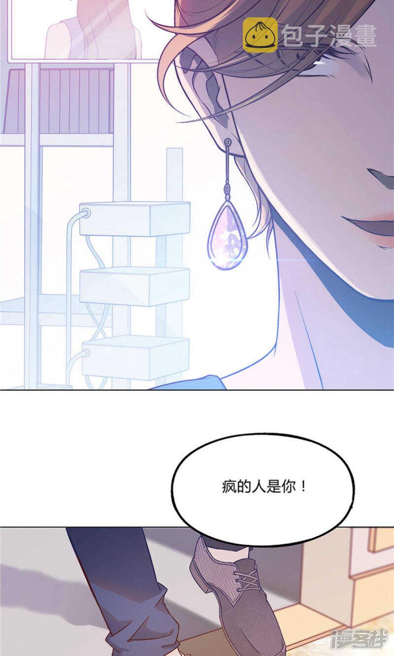 第27话8