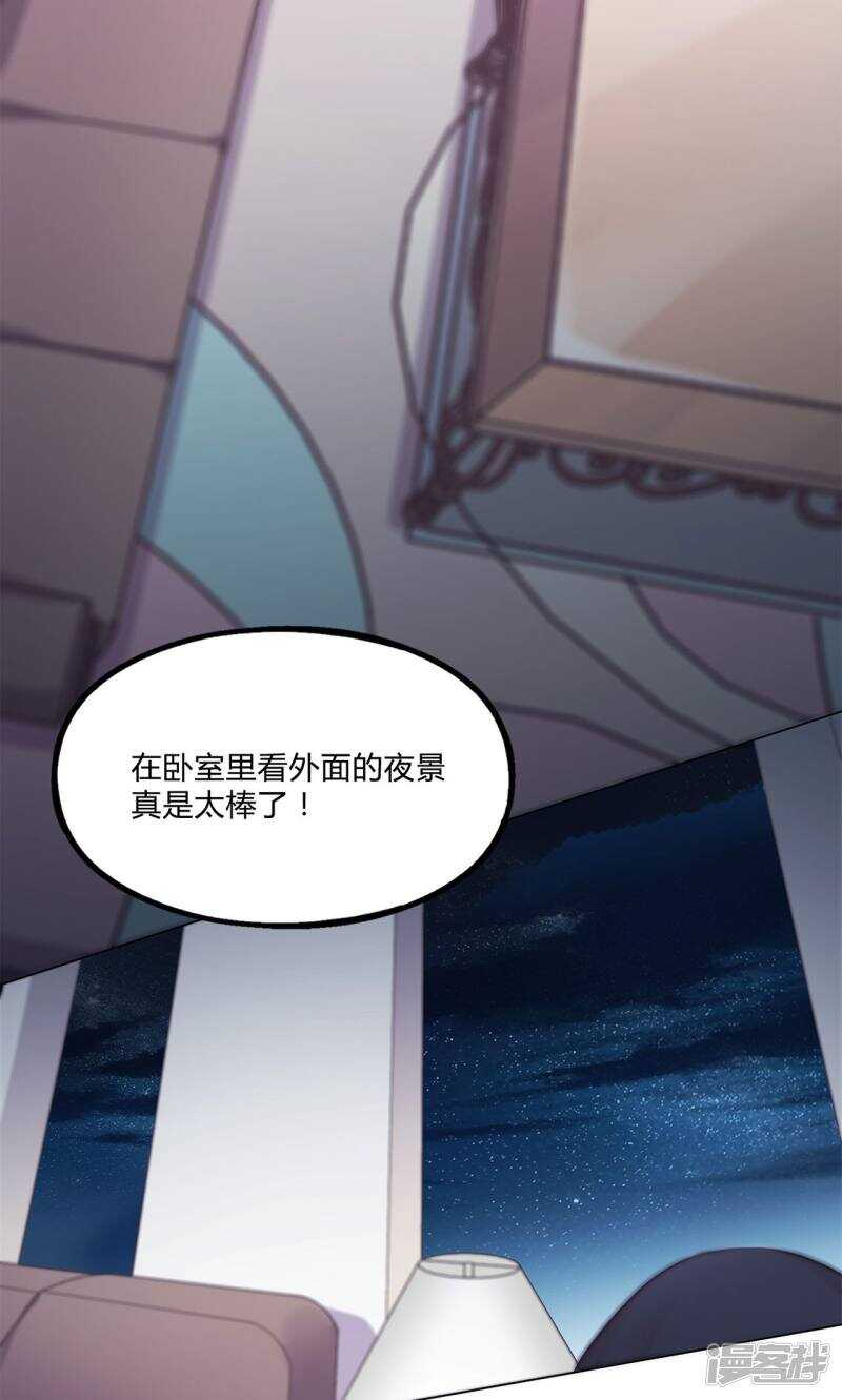 第34话8