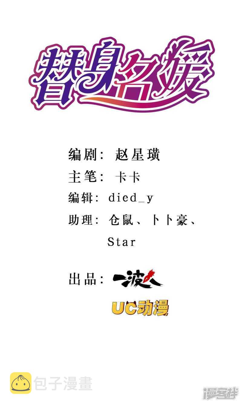 第43话0