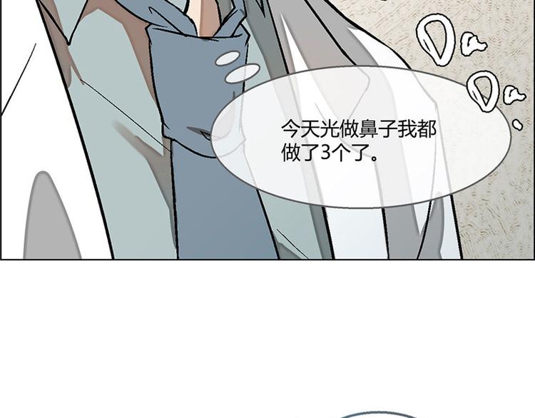 第5话6