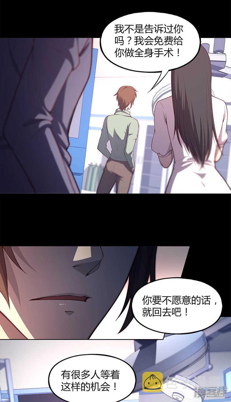 第81话5