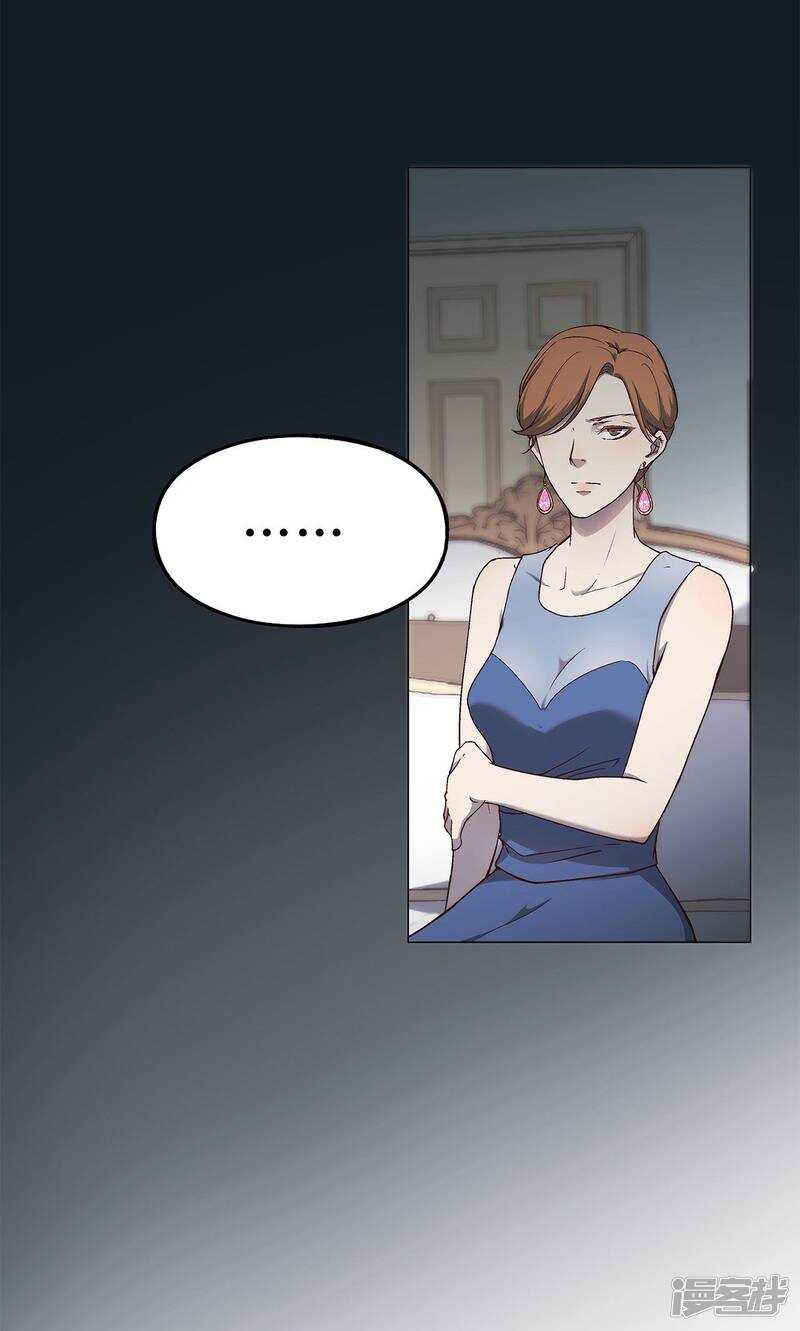 第33话6